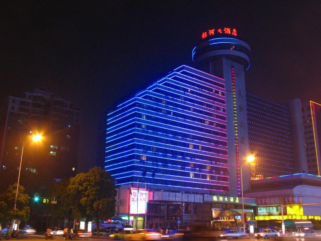 Changsha Milky Way Hotel Exterior photo