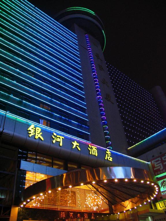Changsha Milky Way Hotel Exterior photo